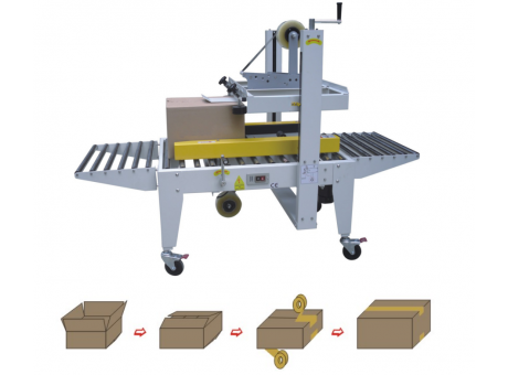 一字封箱機(jī)FX-50